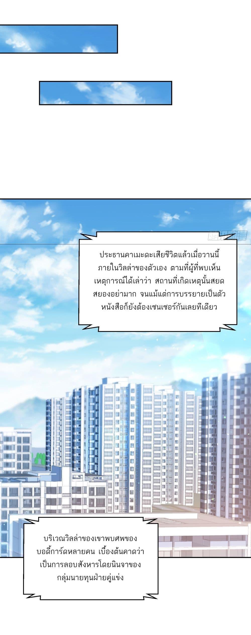 Manga-lc-com อ่านมังงะ อ่านการ์ตูน ออนไลน์ ฟรี Became a Billionaire After Dog Licking Improperly ตอนที่ 1 2 3 4 5 6 7 8 9 10 11 12 13 14 ฟรี ไม่มีโฆษณา Manga-lc - อ่าน มังงะ อ่าน การ์ตูน ออนไลน์ อ่านมังงะ ฟรี