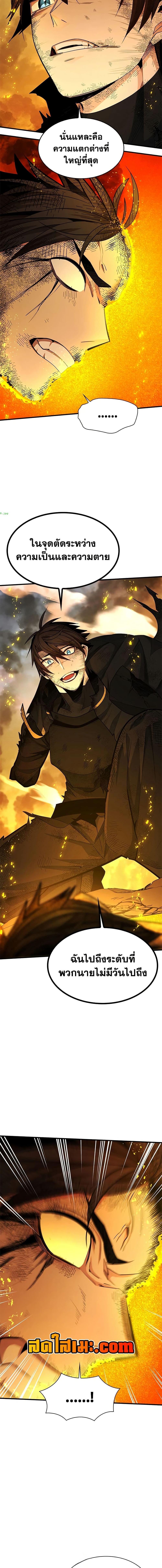 Manga-lc-com อ่านมังงะ อ่านการ์ตูน ออนไลน์ ฟรี The Tutorial is Too Hard ตอนที่ 1 2 3 4 5 6 7 8 9 10 11 12 13 14 ฟรี ไม่มีโฆษณา Manga-lc - อ่าน มังงะ อ่าน การ์ตูน ออนไลน์ อ่านมังงะ ฟรี