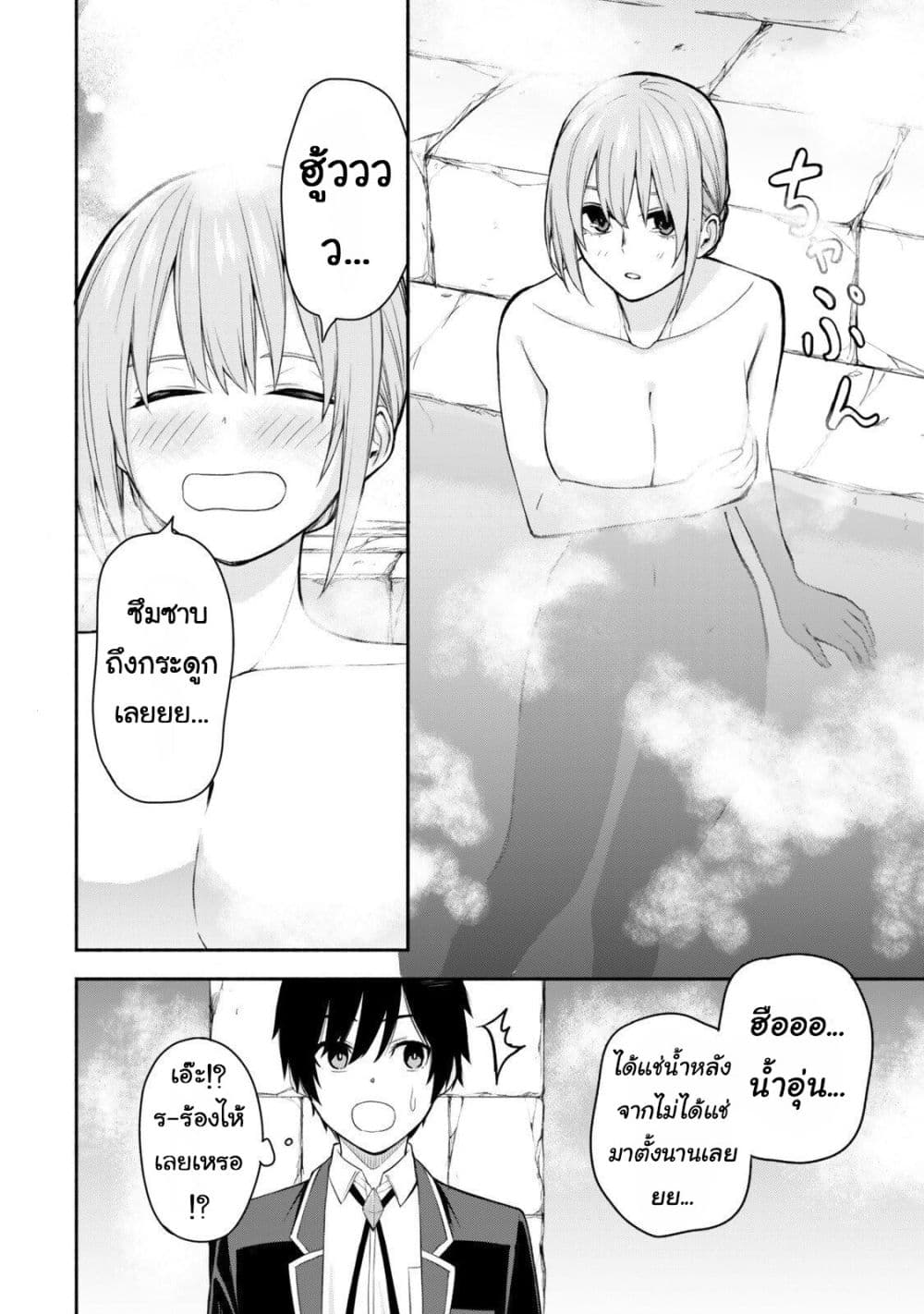 Manga-lc-com อ่านมังงะ อ่านการ์ตูน ออนไลน์ ฟรี Tsuihou Sareta Teihen Shoku “Touzoku” wa Game Chishiki de Mu ตอนที่ 1 2 3 4 5 6 7 8 9 10 11 12 13 14 ฟรี ไม่มีโฆษณา Manga-lc - อ่าน มังงะ อ่าน การ์ตูน ออนไลน์ อ่านมังงะ ฟรี