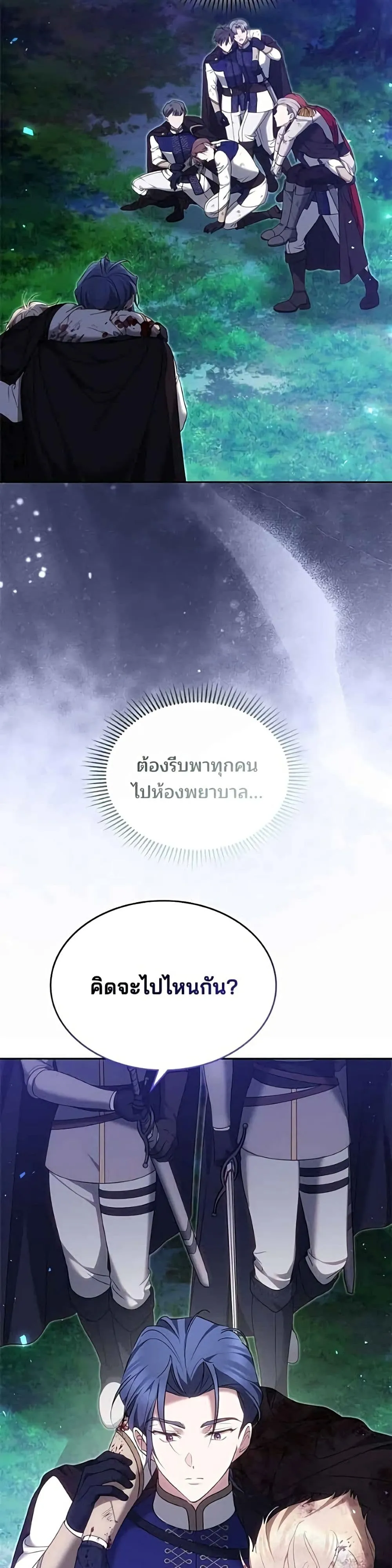 Manga-lc-com อ่านมังงะ อ่านการ์ตูน ออนไลน์ ฟรี The Reason Why the Villainess Picked up a Sword – เหตุผลที่น ตอนที่ 1 2 3 4 5 6 7 8 9 10 11 12 13 14 ฟรี ไม่มีโฆษณา Manga-lc - อ่าน มังงะ อ่าน การ์ตูน ออนไลน์ อ่านมังงะ ฟรี