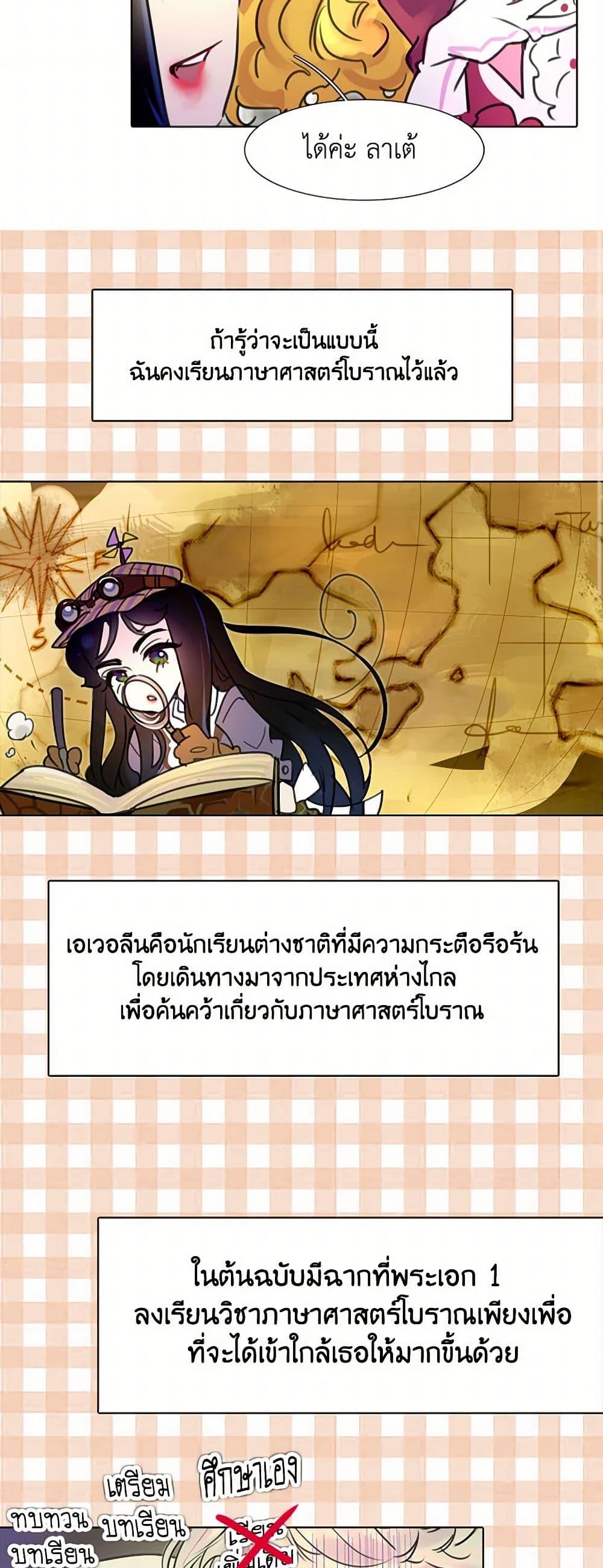 Manga-lc-com อ่านมังงะ อ่านการ์ตูน ออนไลน์ ฟรี Miss Not-So Sidekick ตอนที่ 1 2 3 4 5 6 7 8 9 10 11 12 13 14 ฟรี ไม่มีโฆษณา Manga-lc - อ่าน มังงะ อ่าน การ์ตูน ออนไลน์ อ่านมังงะ ฟรี