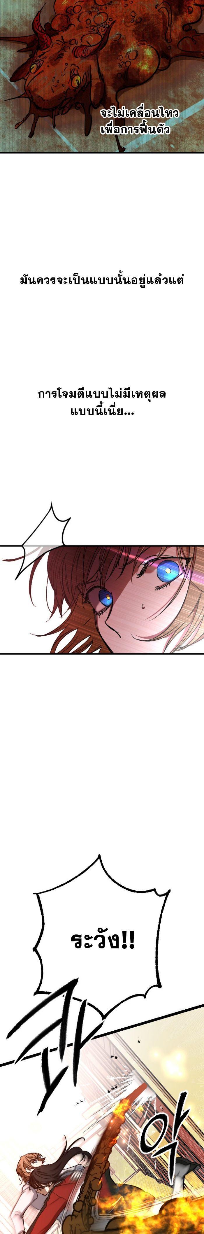 Manga-lc-com อ่านมังงะ อ่านการ์ตูน ออนไลน์ ฟรี Night of Shadows ตอนที่ 1 2 3 4 5 6 7 8 9 10 11 12 13 14 ฟรี ไม่มีโฆษณา Manga-lc - อ่าน มังงะ อ่าน การ์ตูน ออนไลน์ อ่านมังงะ ฟรี