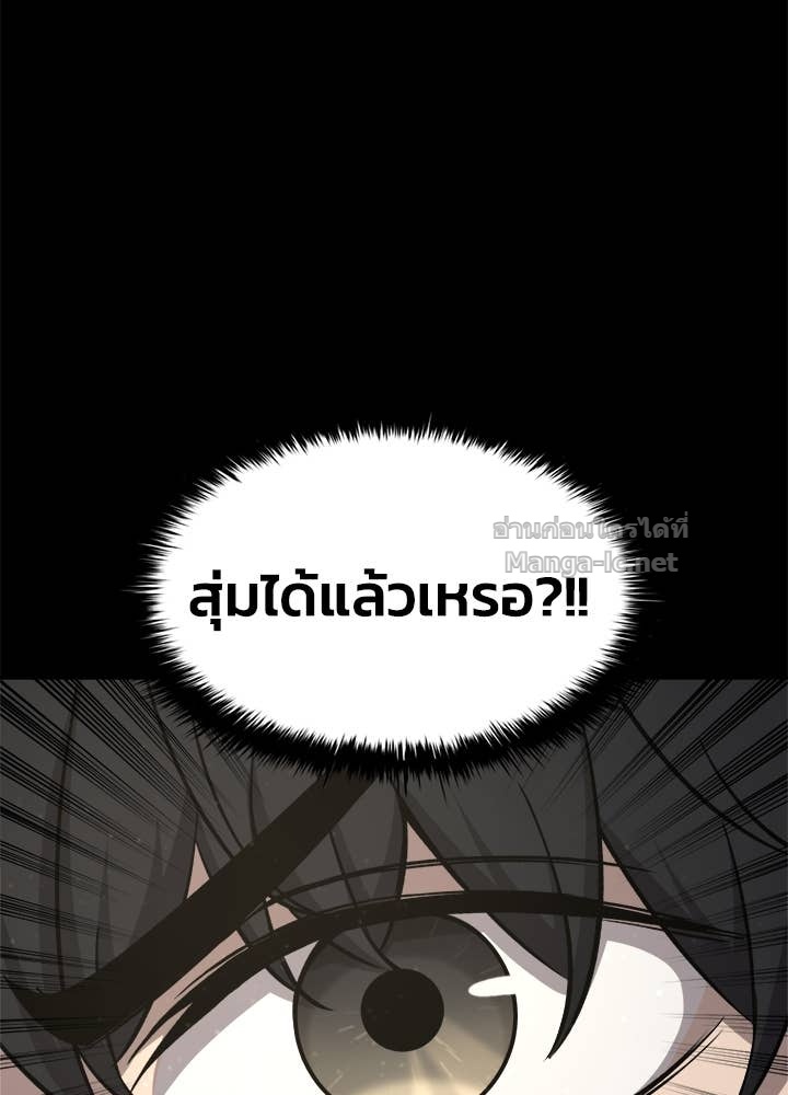 Doujin-Lc- อ่าน โดจิน มังฮวา เกาหลี ญี่ปุ่น จีน แปลไทย ผู้พิชิตเกมป้องกันฐาน ตอนที่ 1 2 3 4 5 6 7 8 9 10 11 12 13 14 ฟรี ไม่มีโฆษณา อ่าน โดจิน Manhwa เกาหลี ญี่ปุ่น จีน เรามีครบ คัดมาให้เน้นๆ โดจิน 18+ รับประกันความฟินโดย Doujin Lc