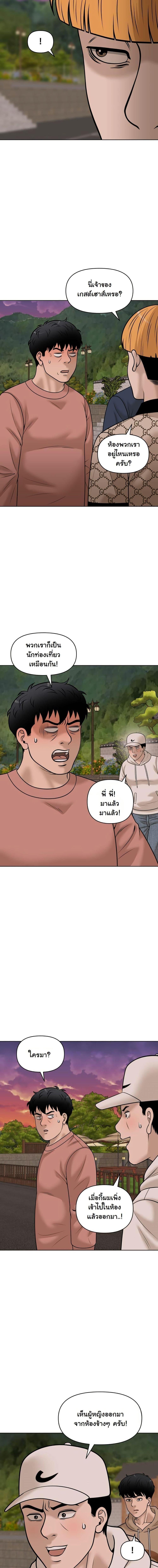 Manga-lc-com อ่านมังงะ อ่านการ์ตูน ออนไลน์ ฟรี Around Forty ตอนที่ 1 2 3 4 5 6 7 8 9 10 11 12 13 14 ฟรี ไม่มีโฆษณา Manga-lc - อ่าน มังงะ อ่าน การ์ตูน ออนไลน์ อ่านมังงะ ฟรี