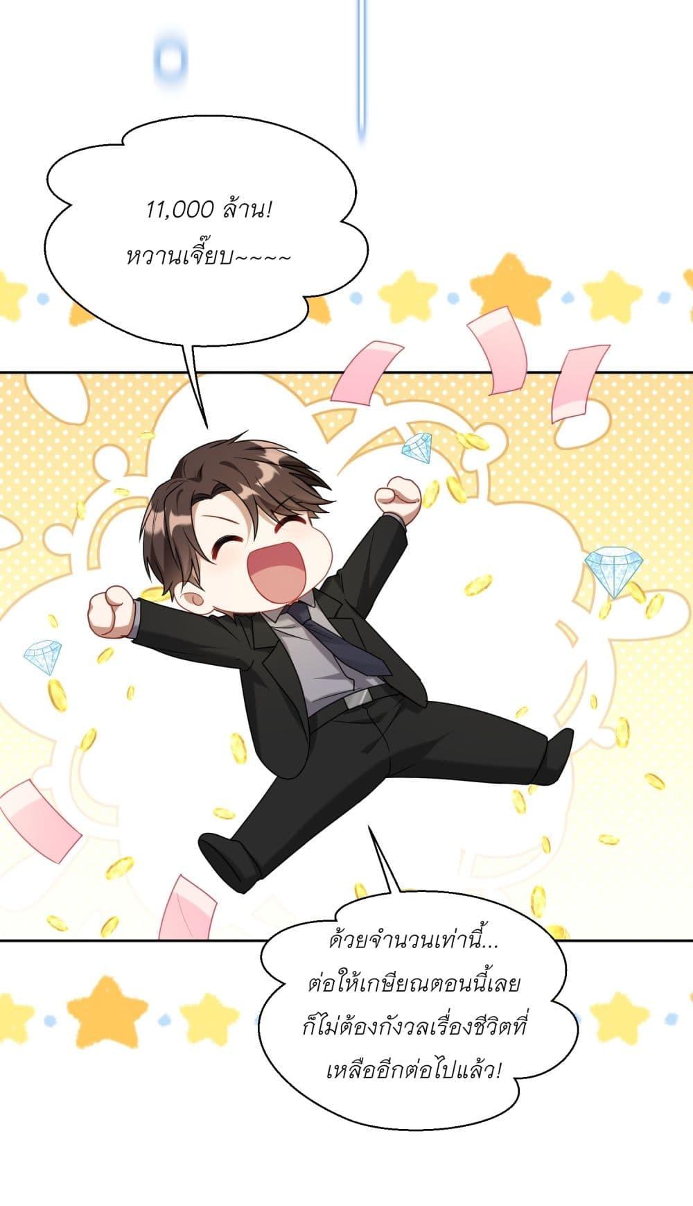 Manga-lc-com อ่านมังงะ อ่านการ์ตูน ออนไลน์ ฟรี Became a Billionaire After Dog Licking Improperly ตอนที่ 1 2 3 4 5 6 7 8 9 10 11 12 13 14 ฟรี ไม่มีโฆษณา Manga-lc - อ่าน มังงะ อ่าน การ์ตูน ออนไลน์ อ่านมังงะ ฟรี