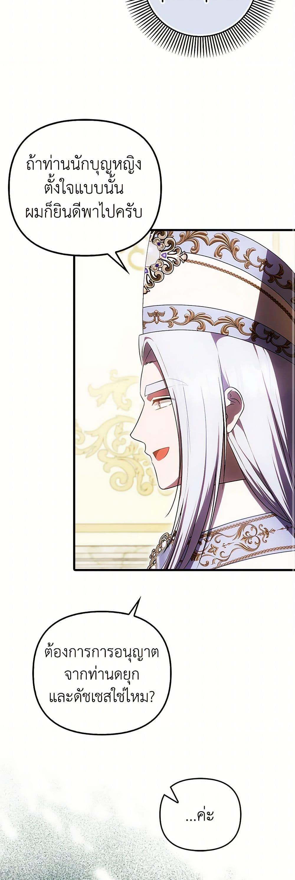 Manga-lc-com อ่านมังงะ อ่านการ์ตูน ออนไลน์ ฟรี It’s My First Time Being Loved ตอนที่ 1 2 3 4 5 6 7 8 9 10 11 12 13 14 ฟรี ไม่มีโฆษณา Manga-lc - อ่าน มังงะ อ่าน การ์ตูน ออนไลน์ อ่านมังงะ ฟรี