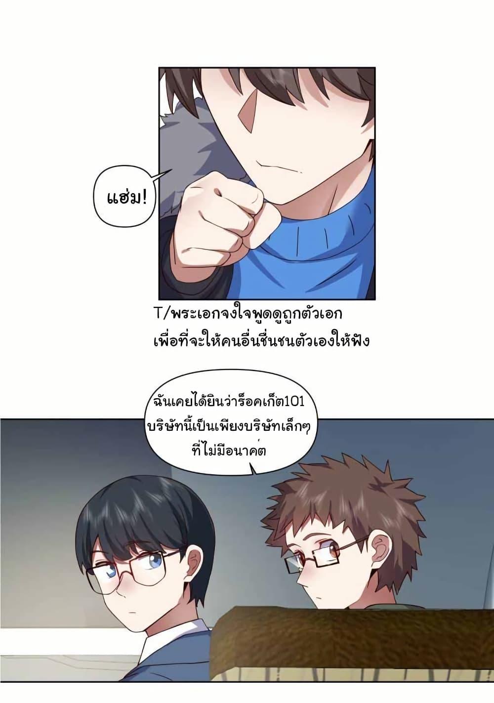 Manga-lc-com อ่านมังงะ อ่านการ์ตูน ออนไลน์ ฟรี I Really Don’t Want to be Reborn ตอนที่ 1 2 3 4 5 6 7 8 9 10 11 12 13 14 ฟรี ไม่มีโฆษณา Manga-lc - อ่าน มังงะ อ่าน การ์ตูน ออนไลน์ อ่านมังงะ ฟรี