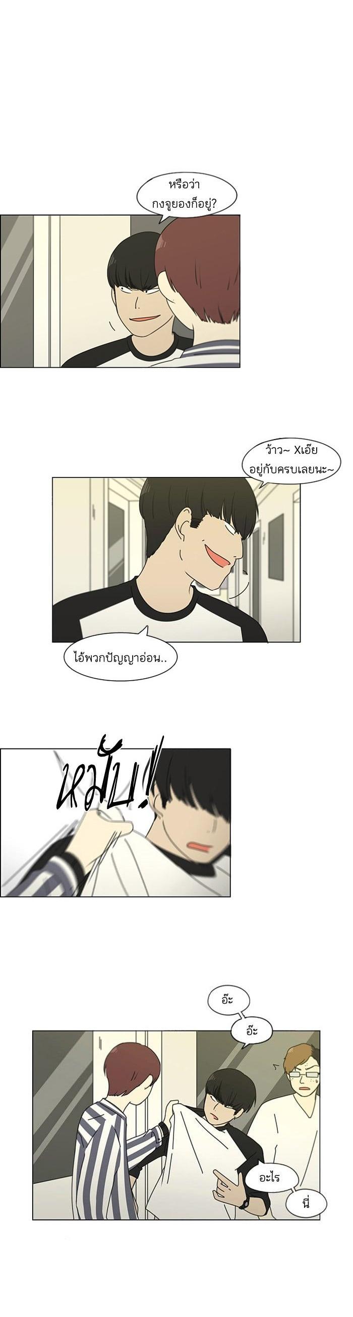 Manga-lc-com อ่านมังงะ อ่านการ์ตูน ออนไลน์ ฟรี Love Revolution รักนี้ต้องปฏิวัติ ตอนที่ 1 2 3 4 5 6 7 8 9 10 11 12 13 14 ฟรี ไม่มีโฆษณา Manga-lc - อ่าน มังงะ อ่าน การ์ตูน ออนไลน์ อ่านมังงะ ฟรี