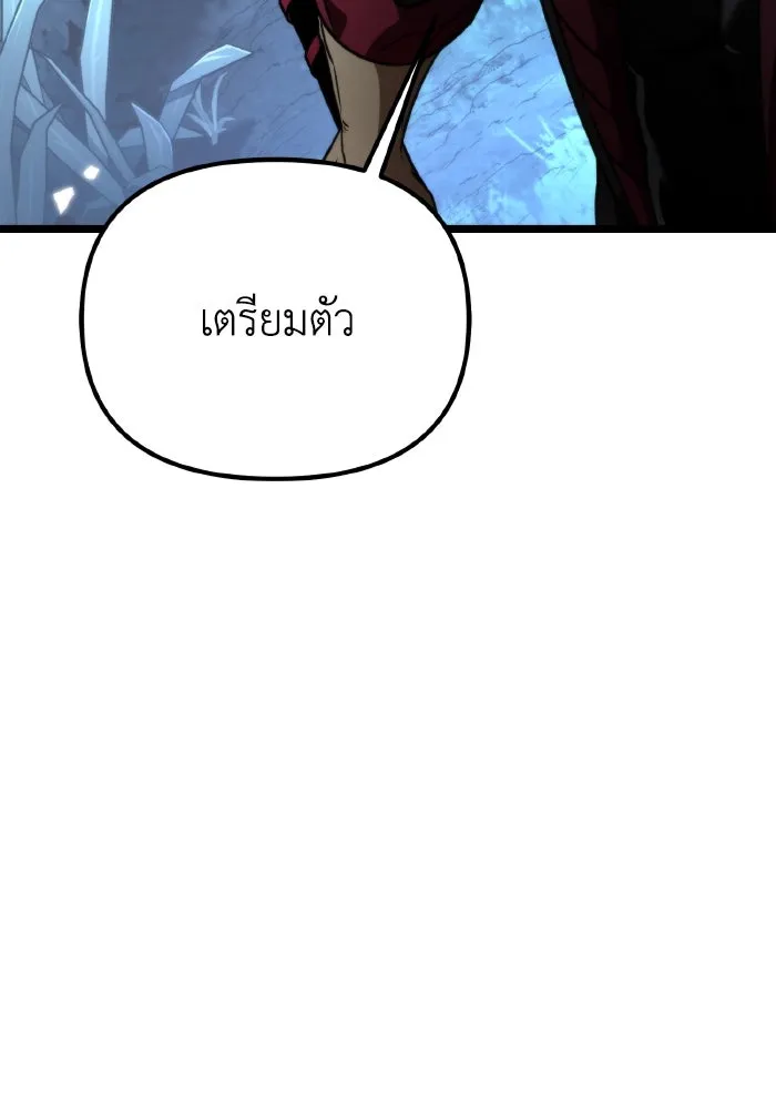 การแข่งขันของผู้เกิดใหม่ ตอนที่ 36 รูปที่ 77