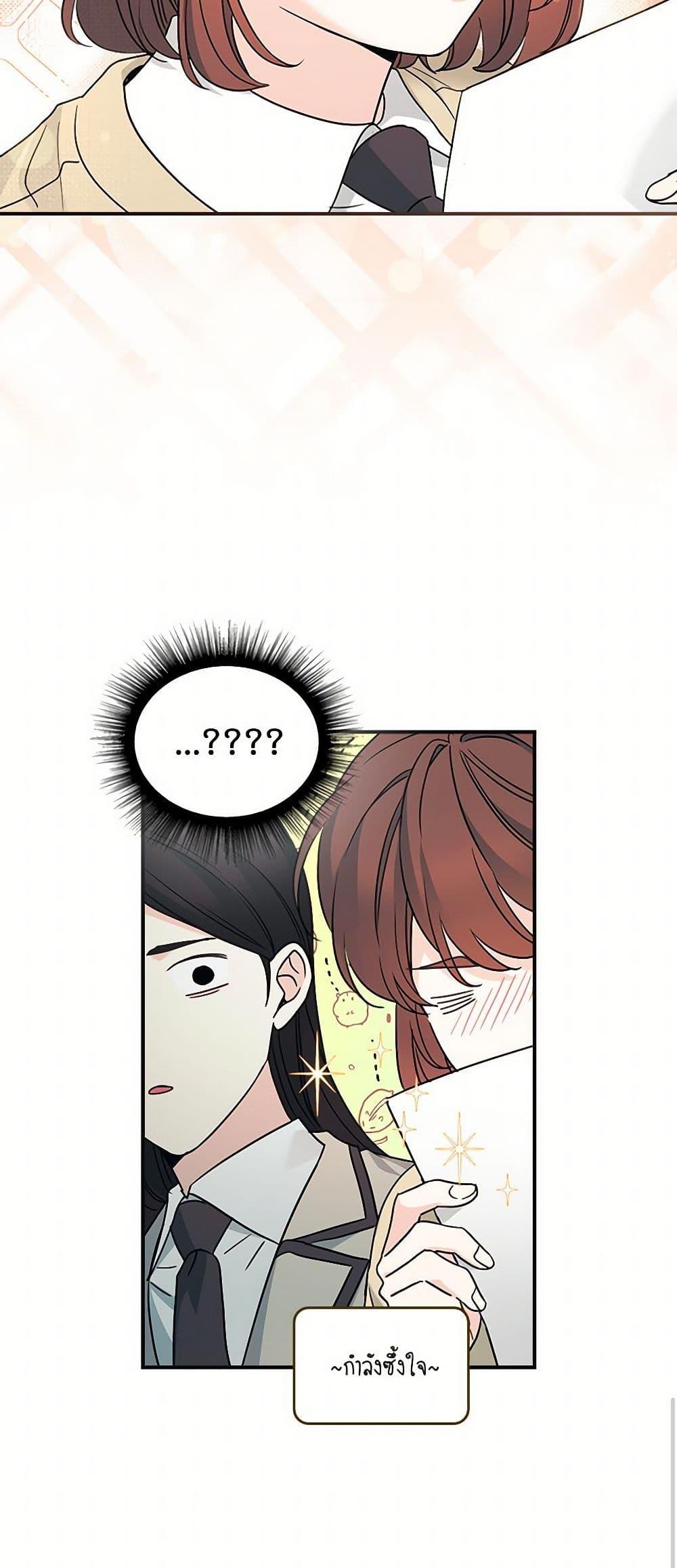 Manga-lc-com อ่านมังงะ อ่านการ์ตูน ออนไลน์ ฟรี My Life as an Internet Novel ตอนที่ 1 2 3 4 5 6 7 8 9 10 11 12 13 14 ฟรี ไม่มีโฆษณา Manga-lc - อ่าน มังงะ อ่าน การ์ตูน ออนไลน์ อ่านมังงะ ฟรี