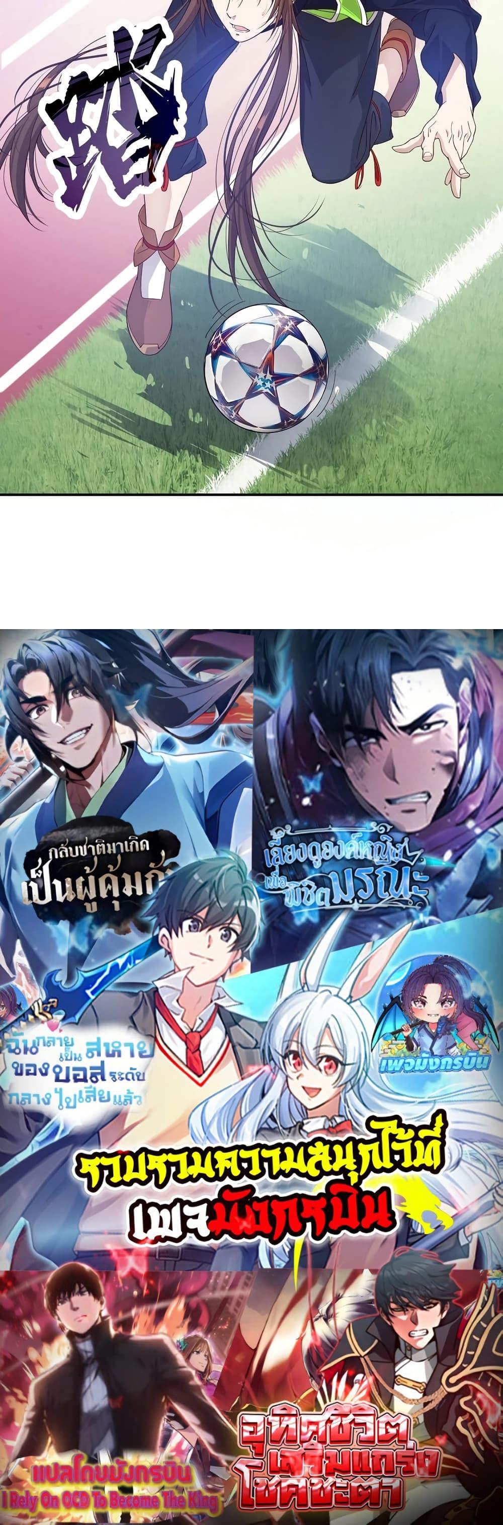 Manga-lc-com อ่านมังงะ อ่านการ์ตูน ออนไลน์ ฟรี The Light Of Youth Training ตอนที่ 1 2 3 4 5 6 7 8 9 10 11 12 13 14 ฟรี ไม่มีโฆษณา Manga-lc - อ่าน มังงะ อ่าน การ์ตูน ออนไลน์ อ่านมังงะ ฟรี