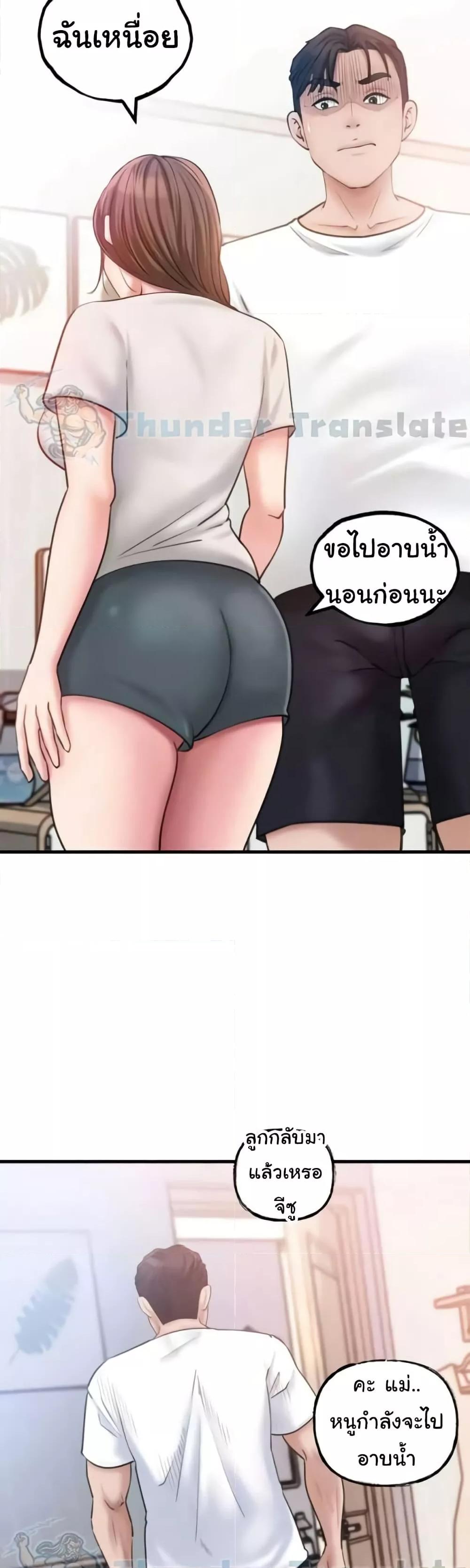 Doujin-Lc- อ่าน โดจิน มังฮวา เกาหลี ญี่ปุ่น จีน แปลไทย Not the Daughter, but the Mother ตอนที่ 1 2 3 4 5 6 7 8 9 10 11 12 13 14 ฟรี ไม่มีโฆษณา อ่าน โดจิน Manhwa เกาหลี ญี่ปุ่น จีน เรามีครบ คัดมาให้เน้นๆ โดจิน 18+ รับประกันความฟินโดย  Doujin Lc