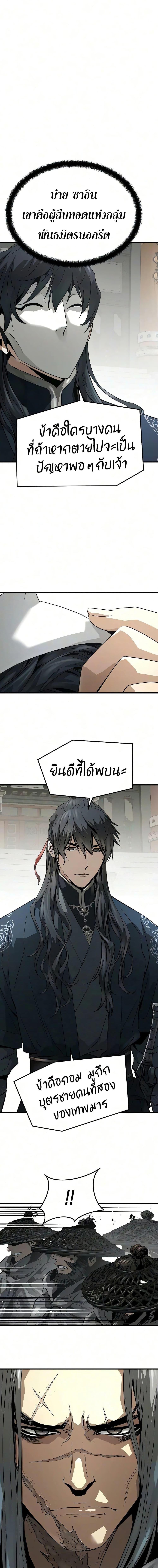 Manga-lc-com อ่านมังงะ อ่านการ์ตูน ออนไลน์ ฟรี Absolute Regression ตอนที่ 1 2 3 4 5 6 7 8 9 10 11 12 13 14 ฟรี ไม่มีโฆษณา Manga-lc - อ่าน มังงะ อ่าน การ์ตูน ออนไลน์ อ่านมังงะ ฟรี