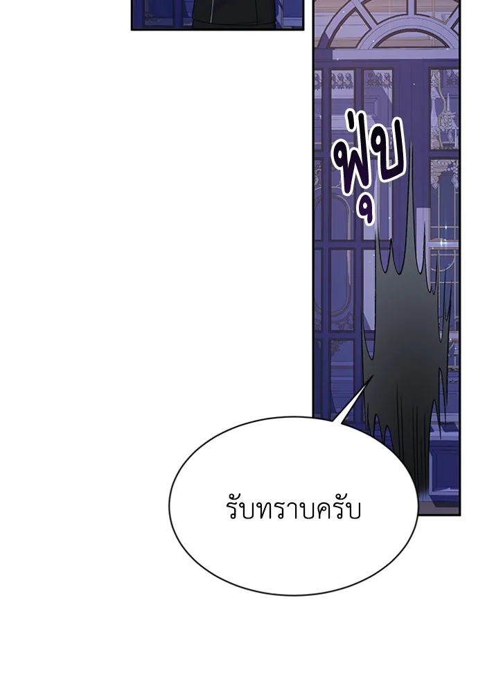 ไหนบอกว่าฉันใกล้ตาย ตอนที่ 99 รูปที่ 65