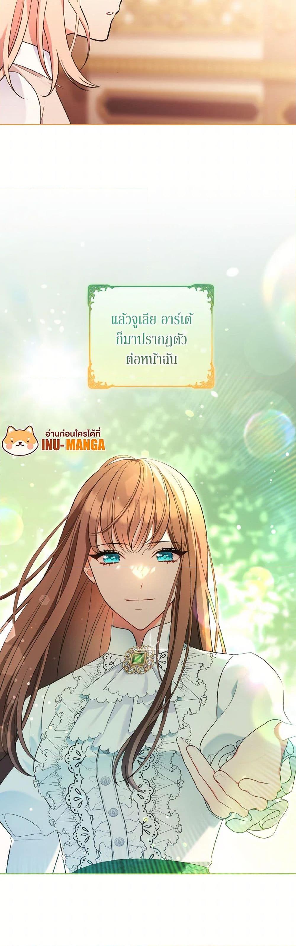 Manga-lc-com อ่านมังงะ อ่านการ์ตูน ออนไลน์ ฟรี The Wicked Ladies in Waiting ตอนที่ 1 2 3 4 5 6 7 8 9 10 11 12 13 14 ฟรี ไม่มีโฆษณา Manga-lc - อ่าน มังงะ อ่าน การ์ตูน ออนไลน์ อ่านมังงะ ฟรี