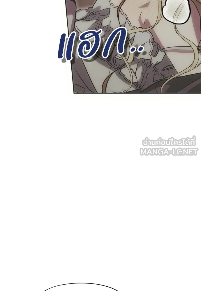 คมเขี้ยวชำระแค้น ตอนที่ 31 รูปที่ 99