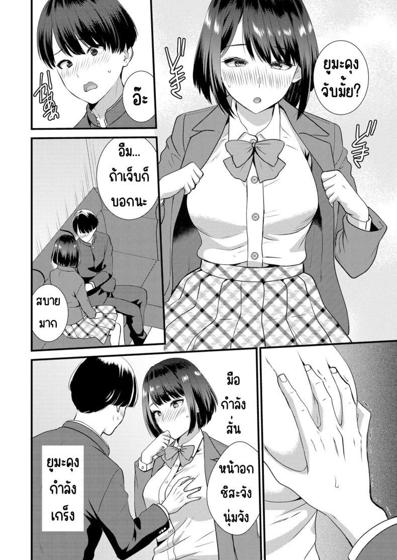 Doujin-Lc- อ่าน โดจิน มังฮวา เกาหลี ญี่ปุ่น จีน แปลไทย มีเซ็กส์กับเพื่อนแฟนตอนไปทัศนศึกษา [Takamiya Hairi] Shuugaku Ryokouchuu, Kare Tomo to Sex Tsuke ~ Gokubuto Chinko ni Nando mo Ikasare Hamerarete ตอนที่ 1 2 3 4 5 6 7 8 9 10 11 12 13 14 ฟรี ไม่มีโฆษณา อ่าน โดจิน Manhwa เกาหลี ญี่ปุ่น จีน เรามีครบ คัดมาให้เน้นๆ โดจิน 18+ รับประกันความฟินโดย  Doujin Lc