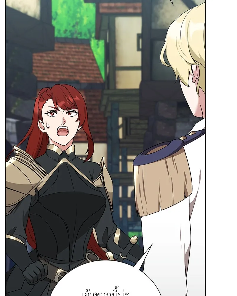 คนสวนโลกฮันเตอร์ ตอนที่ 58 รูปที่ 29