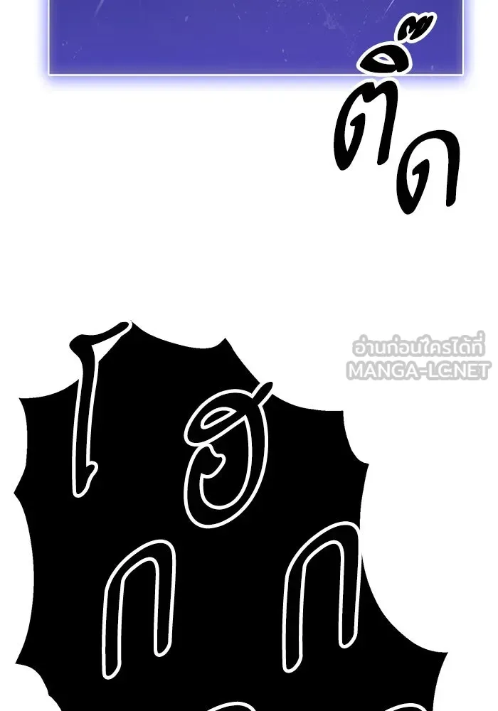 ยอดคนเลเวลทะลุ ตอนที่ 102 มอนสเตอร์ฝึกสอน รูปที่ 6