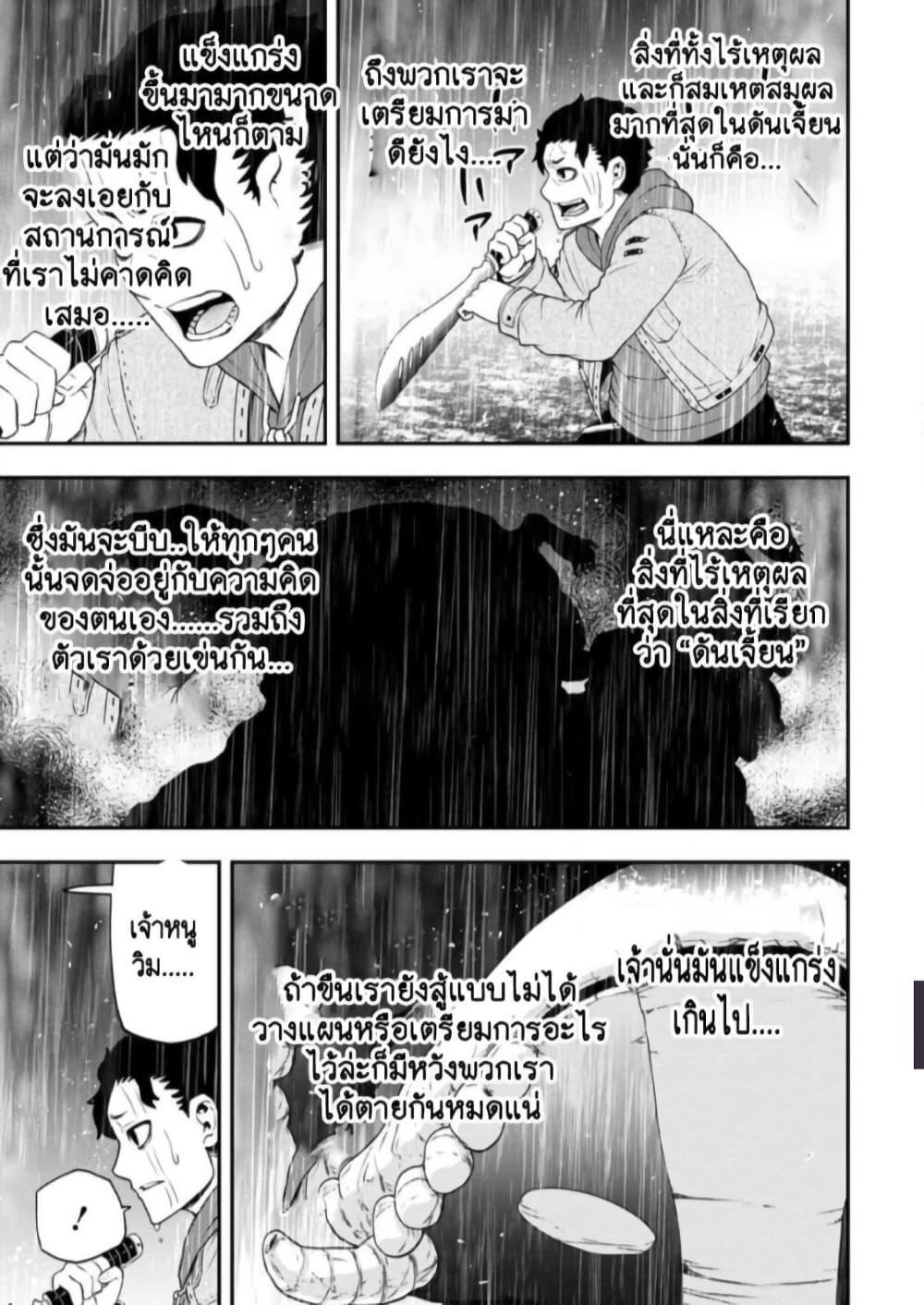 Manga-lc-com อ่านมังงะ อ่านการ์ตูน ออนไลน์ ฟรี Zatsuyou Fuyo Jutsushi ga Jibun no Saikyo ni Kizuku ตอนที่ 1 2 3 4 5 6 7 8 9 10 11 12 13 14 ฟรี ไม่มีโฆษณา Manga-lc - อ่าน มังงะ อ่าน การ์ตูน ออนไลน์ อ่านมังงะ ฟรี