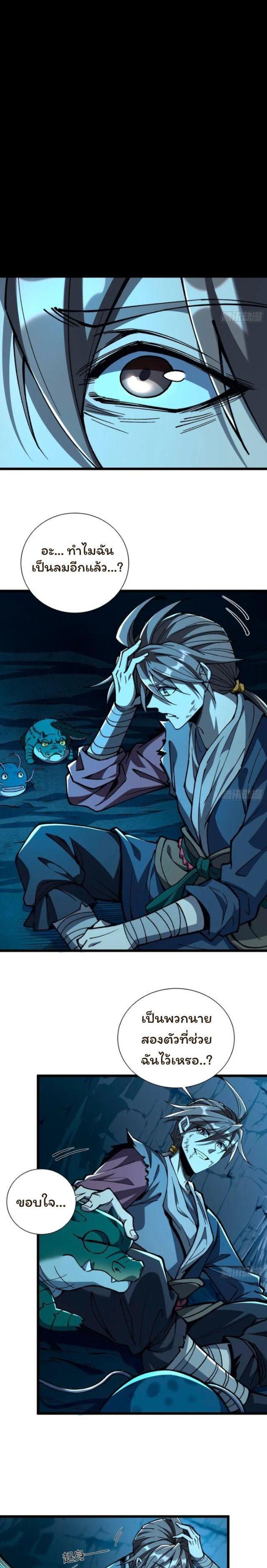 Manga-lc-com อ่านมังงะ อ่านการ์ตูน ออนไลน์ ฟรี Becoming a God, Starting as water monkey ตอนที่ 1 2 3 4 5 6 7 8 9 10 11 12 13 14 ฟรี ไม่มีโฆษณา Manga-lc - อ่าน มังงะ อ่าน การ์ตูน ออนไลน์ อ่านมังงะ ฟรี