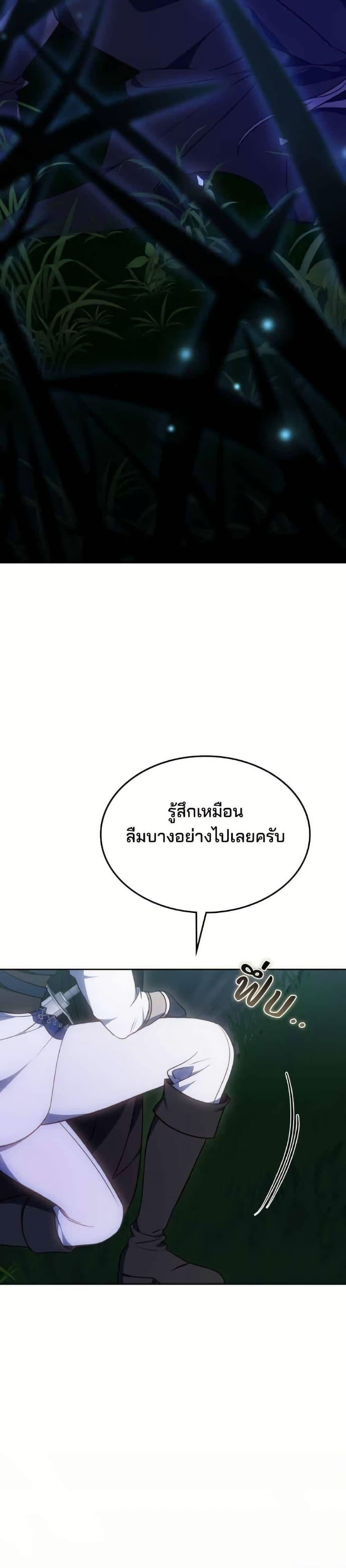 Manga-lc-com อ่านมังงะ อ่านการ์ตูน ออนไลน์ ฟรี The Reason Why the Villainess Picked up a Sword ตอนที่ 1 2 3 4 5 6 7 8 9 10 11 12 13 14 ฟรี ไม่มีโฆษณา Manga-lc - อ่าน มังงะ อ่าน การ์ตูน ออนไลน์ อ่านมังงะ ฟรี