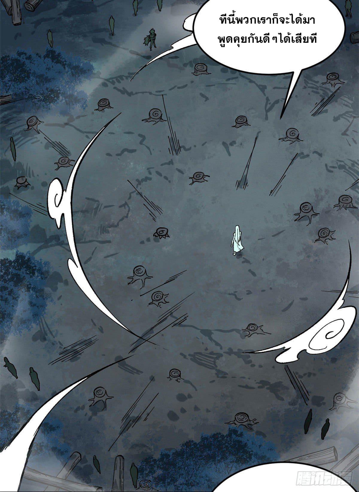 Manga-lc-com อ่านมังงะ อ่านการ์ตูน ออนไลน์ ฟรี All Hail the Sect Leader ตอนที่ 1 2 3 4 5 6 7 8 9 10 11 12 13 14 ฟรี ไม่มีโฆษณา Manga-lc - อ่าน มังงะ อ่าน การ์ตูน ออนไลน์ อ่านมังงะ ฟรี