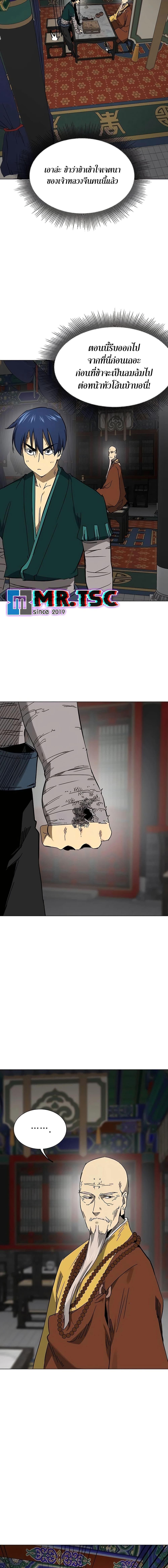 Manga-lc-com อ่านมังงะ อ่านการ์ตูน ออนไลน์ ฟรี Infinite Level Up in Murim ตอนที่ 1 2 3 4 5 6 7 8 9 10 11 12 13 14 ฟรี ไม่มีโฆษณา Manga-lc - อ่าน มังงะ อ่าน การ์ตูน ออนไลน์ อ่านมังงะ ฟรี