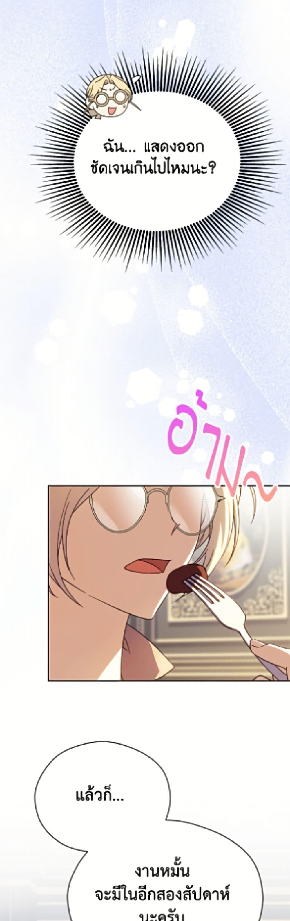 Manga-lc-com อ่านมังงะ อ่านการ์ตูน ออนไลน์ ฟรี Immoral Duke’s Family Needs to be Homeschooled ตอนที่ 1 2 3 4 5 6 7 8 9 10 11 12 13 14 ฟรี ไม่มีโฆษณา Manga-lc - อ่าน มังงะ อ่าน การ์ตูน ออนไลน์ อ่านมังงะ ฟรี