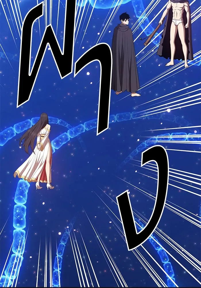 +99 ท่อนไม้พร้อมบวก ตอนที่ 68 รูปที่ 401