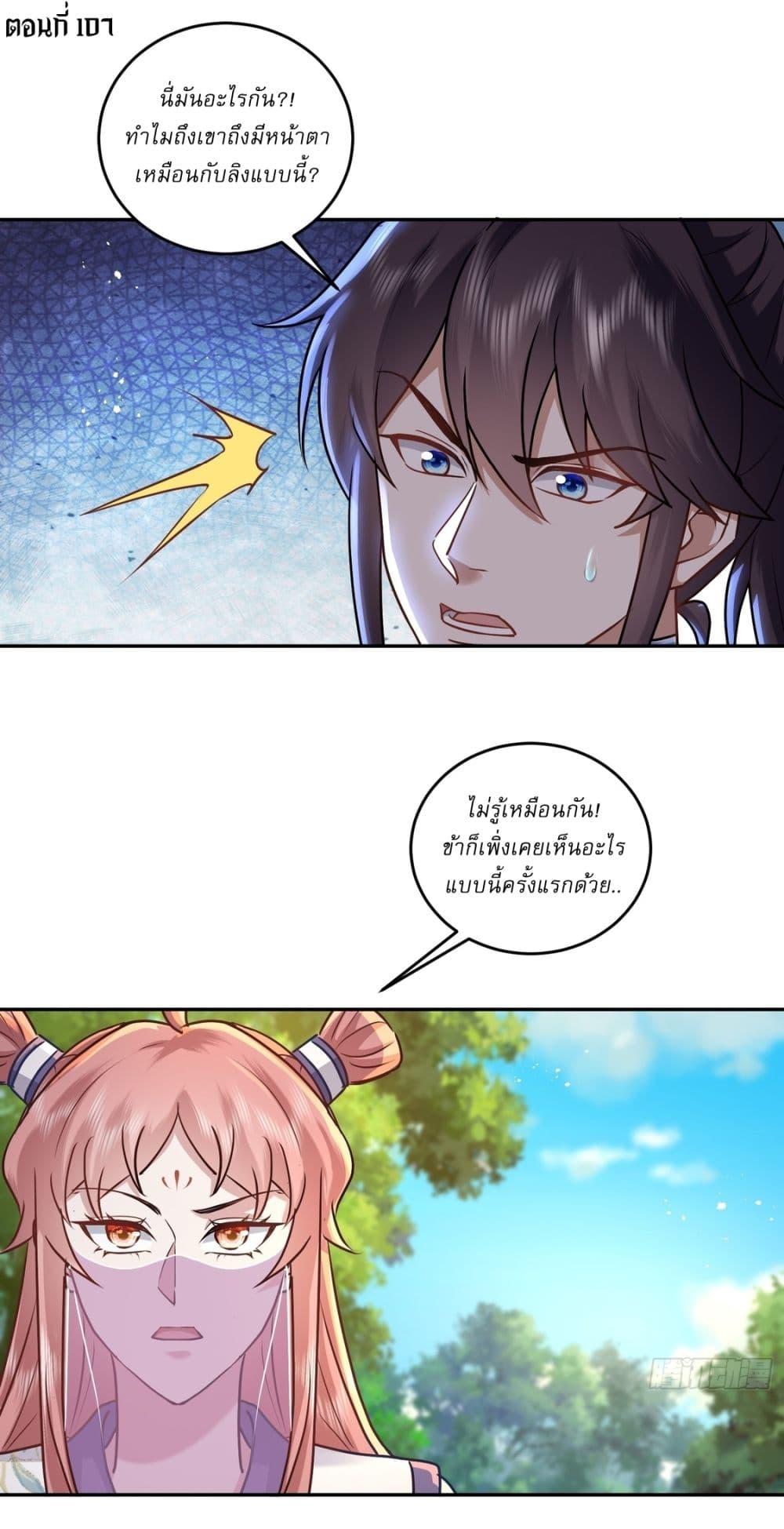 Manga-lc-com อ่านมังงะ อ่านการ์ตูน ออนไลน์ ฟรี As An Immortal, I Only Practice Forbidden Arts ตอนที่ 1 2 3 4 5 6 7 8 9 10 11 12 13 14 ฟรี ไม่มีโฆษณา Manga-lc - อ่าน มังงะ อ่าน การ์ตูน ออนไลน์ อ่านมังงะ ฟรี