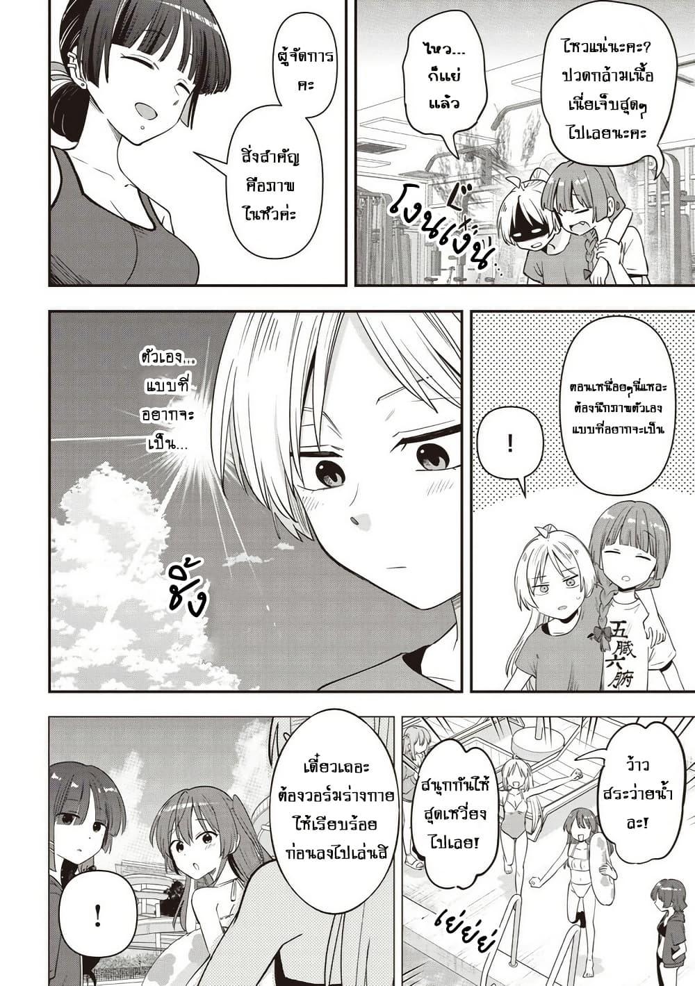 Manga-lc-com อ่านมังงะ อ่านการ์ตูน ออนไลน์ ฟรี Bocchi the Rock! Gaiden – Hiroi Kikuri no Fukazake Nikki ตอนที่ 1 2 3 4 5 6 7 8 9 10 11 12 13 14 ฟรี ไม่มีโฆษณา Manga-lc - อ่าน มังงะ อ่าน การ์ตูน ออนไลน์ อ่านมังงะ ฟรี