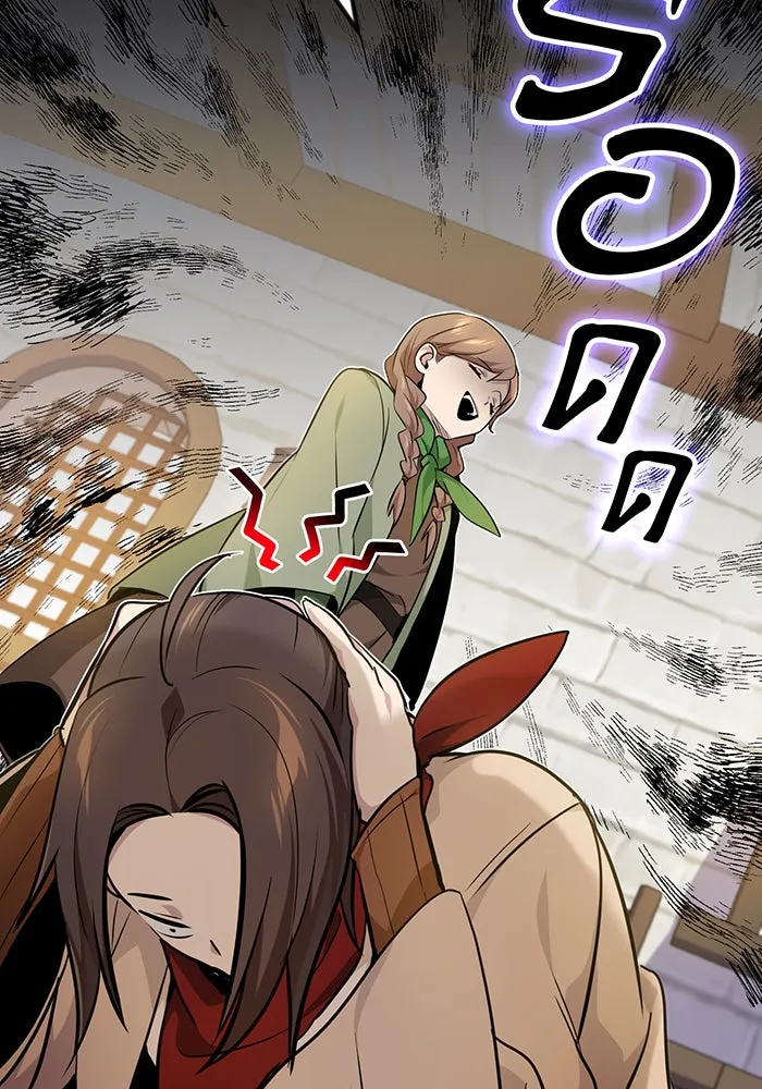 จอมเวทเกิดใหม่ในรอบ 66666 ปี ตอนที่ 18 รูปที่ 130