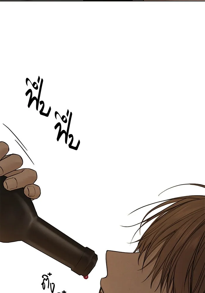 เพียงรุ่งอรุณ ตอนที่ 61 รูปที่ 20