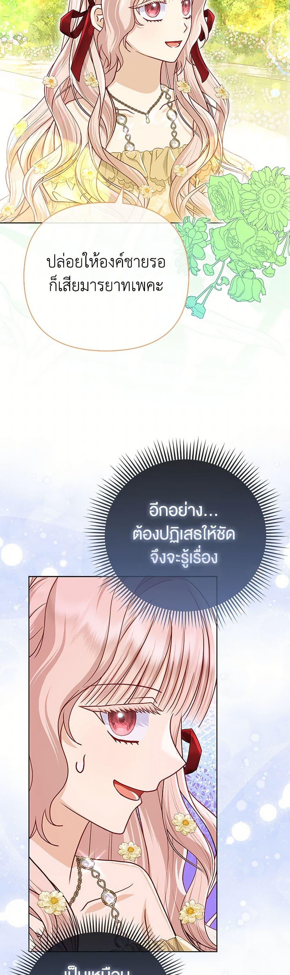 Manga-lc-com อ่านมังงะ อ่านการ์ตูน ออนไลน์ ฟรี Loved by the Villains ตอนที่ 1 2 3 4 5 6 7 8 9 10 11 12 13 14 ฟรี ไม่มีโฆษณา Manga-lc - อ่าน มังงะ อ่าน การ์ตูน ออนไลน์ อ่านมังงะ ฟรี
