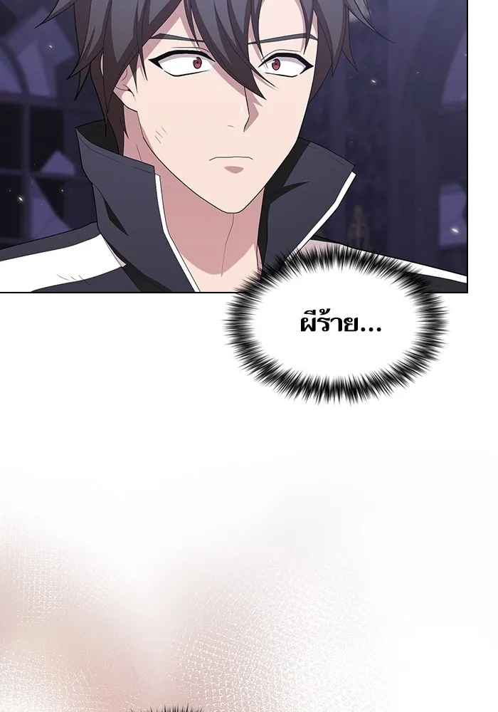 ผู้เล่นขั้นเทพแห่งหอคอยฝึกสอน ตอนที่ 159 รูปที่ 26