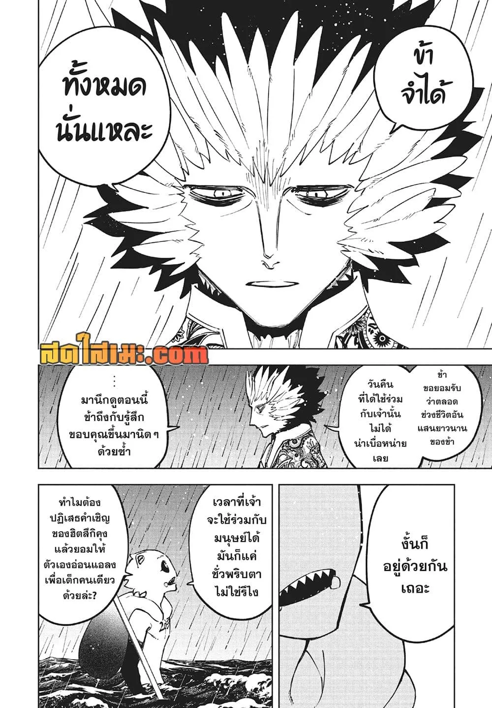 Manga-lc-com อ่านมังงะ อ่านการ์ตูน ออนไลน์ ฟรี Ichi the Witch ตอนที่ 1 2 3 4 5 6 7 8 9 10 11 12 13 14 ฟรี ไม่มีโฆษณา Manga-lc - อ่าน มังงะ อ่าน การ์ตูน ออนไลน์ อ่านมังงะ ฟรี
