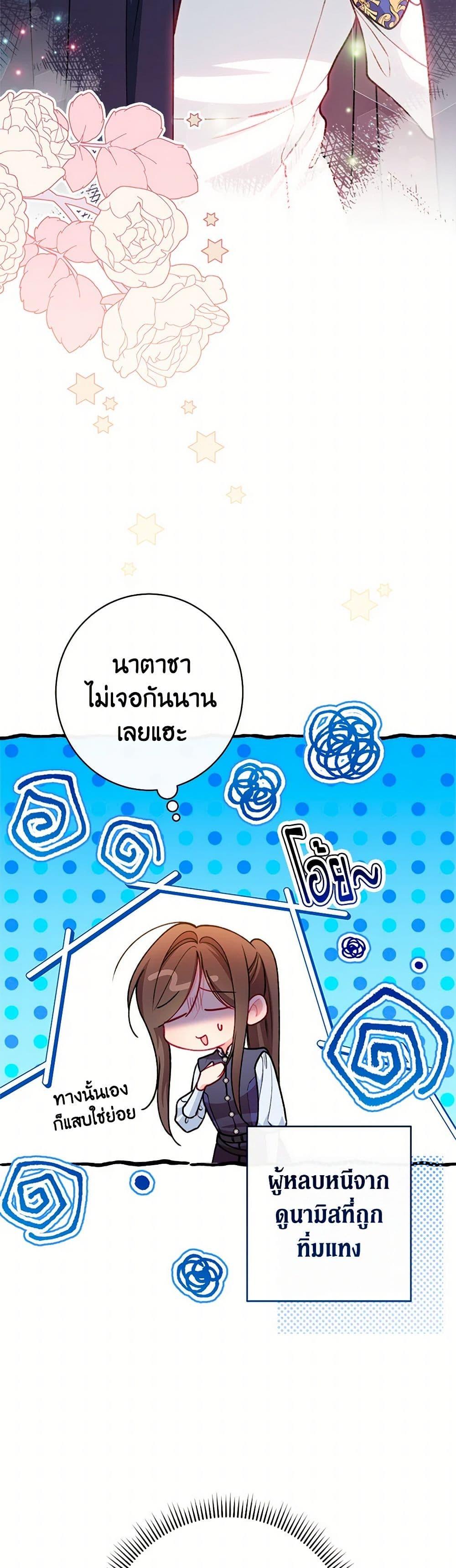 Manga-lc-com อ่านมังงะ อ่านการ์ตูน ออนไลน์ ฟรี The Villainess Empress’s Attendant ตอนที่ 1 2 3 4 5 6 7 8 9 10 11 12 13 14 ฟรี ไม่มีโฆษณา Manga-lc - อ่าน มังงะ อ่าน การ์ตูน ออนไลน์ อ่านมังงะ ฟรี