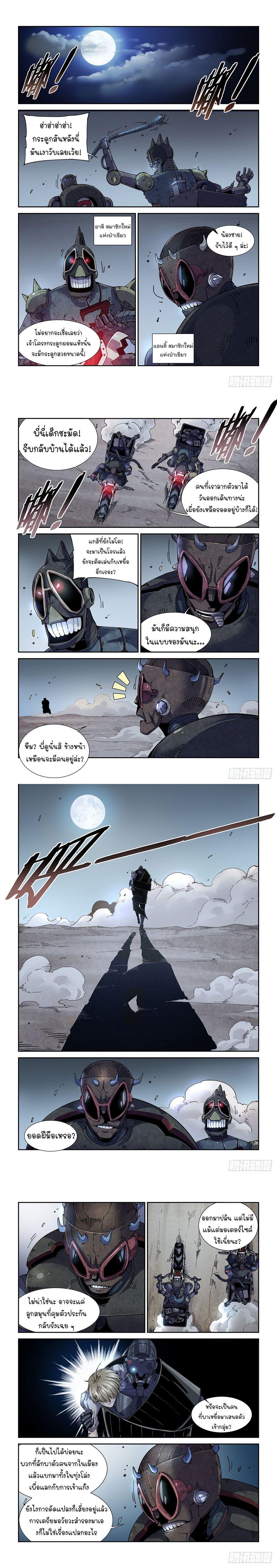 Manga-lc-com อ่านมังงะ อ่านการ์ตูน ออนไลน์ ฟรี Legend of Cyber Heroes ตอนที่ 1 2 3 4 5 6 7 8 9 10 11 12 13 14 ฟรี ไม่มีโฆษณา Manga-lc - อ่าน มังงะ อ่าน การ์ตูน ออนไลน์ อ่านมังงะ ฟรี