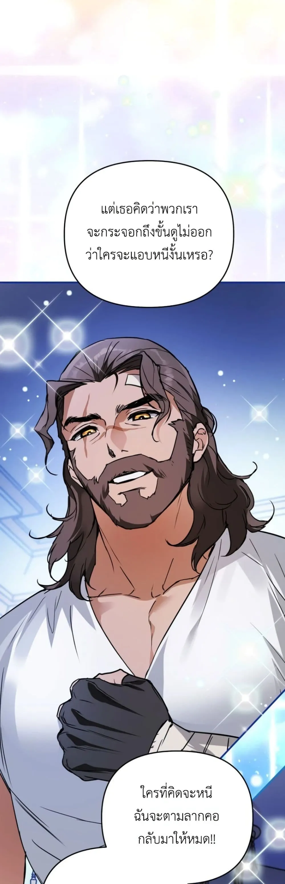 Manga-lc-com อ่านมังงะ อ่านการ์ตูน ออนไลน์ ฟรี Secretly Strong and Searching for My Daddy ตอนที่ 1 2 3 4 5 6 7 8 9 10 11 12 13 14 ฟรี ไม่มีโฆษณา Manga-lc - อ่าน มังงะ อ่าน การ์ตูน ออนไลน์ อ่านมังงะ ฟรี
