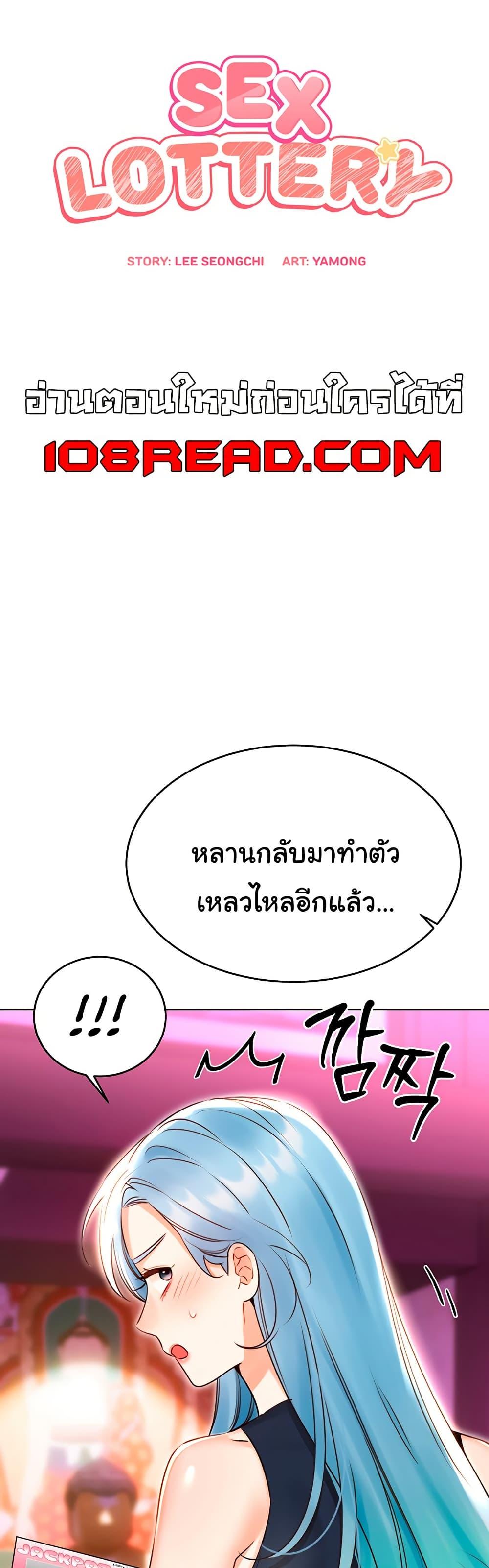 Doujin-Lc- อ่าน โดจิน มังฮวา เกาหลี ญี่ปุ่น จีน แปลไทย Lottery Ticket ตอนที่ 1 2 3 4 5 6 7 8 9 10 11 12 13 14 ฟรี ไม่มีโฆษณา อ่าน โดจิน Manhwa เกาหลี ญี่ปุ่น จีน เรามีครบ คัดมาให้เน้นๆ โดจิน 18+ รับประกันความฟินโดย  Doujin Lc