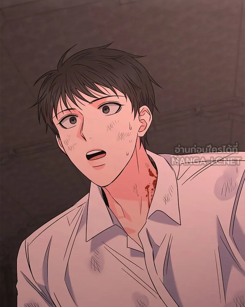 แด่ความเกลียดชัง ตอนที่ 50 รูปที่ 153