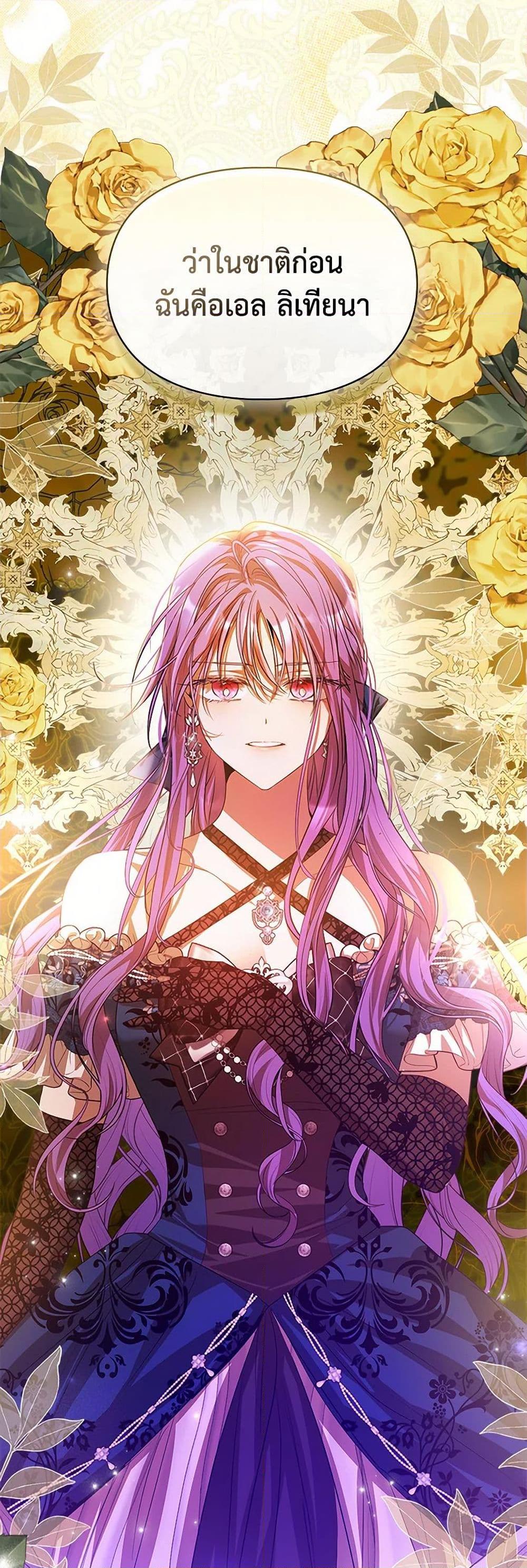 Manga-lc-com อ่านมังงะ อ่านการ์ตูน ออนไลน์ ฟรี The Heroine Had an Affair With My Fiance ตอนที่ 1 2 3 4 5 6 7 8 9 10 11 12 13 14 ฟรี ไม่มีโฆษณา Manga-lc - อ่าน มังงะ อ่าน การ์ตูน ออนไลน์ อ่านมังงะ ฟรี