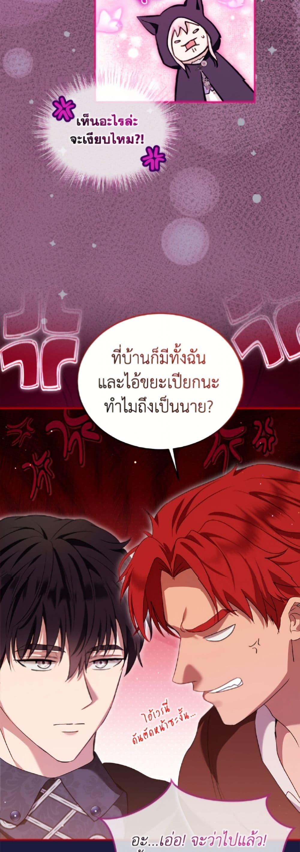 Manga-lc-com อ่านมังงะ อ่านการ์ตูน ออนไลน์ ฟรี I Was Reincarnated as a Baby Fox God ตอนที่ 1 2 3 4 5 6 7 8 9 10 11 12 13 14 ฟรี ไม่มีโฆษณา Manga-lc - อ่าน มังงะ อ่าน การ์ตูน ออนไลน์ อ่านมังงะ ฟรี