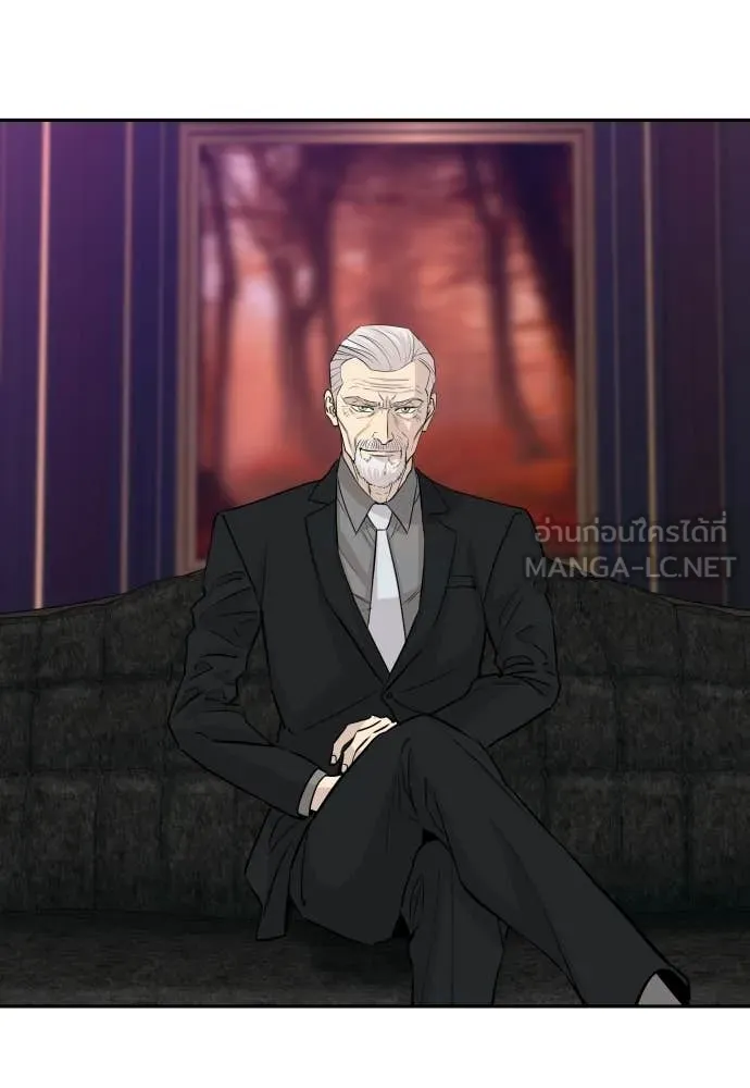 หลานอัจฉริยะ ตอนที่ 71 รูปที่ 84