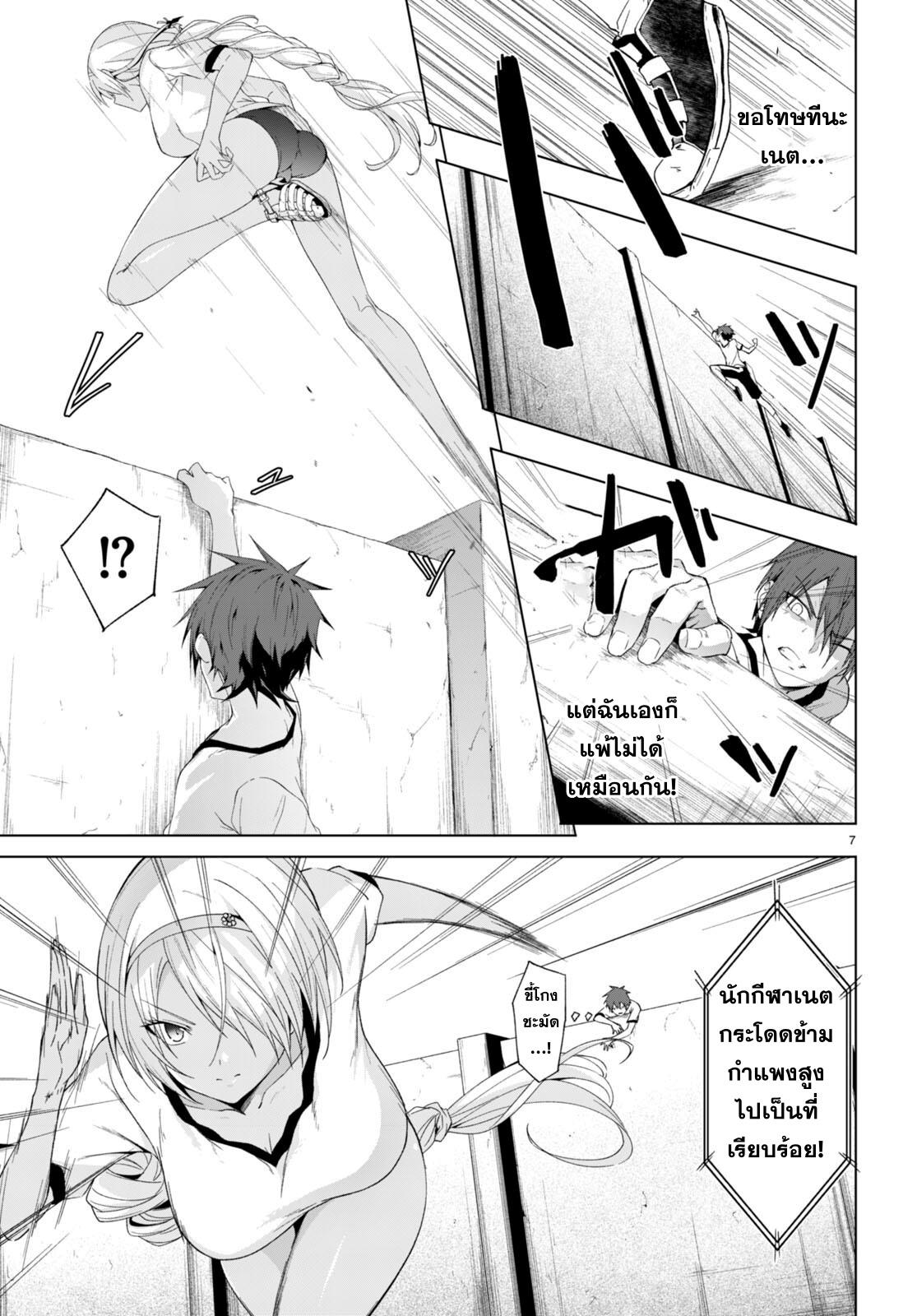 Manga-lc-com อ่านมังงะ อ่านการ์ตูน ออนไลน์ ฟรี Maou Gakuen no Hangyakusha ตอนที่ 1 2 3 4 5 6 7 8 9 10 11 12 13 14 ฟรี ไม่มีโฆษณา Manga-lc - อ่าน มังงะ อ่าน การ์ตูน ออนไลน์ อ่านมังงะ ฟรี