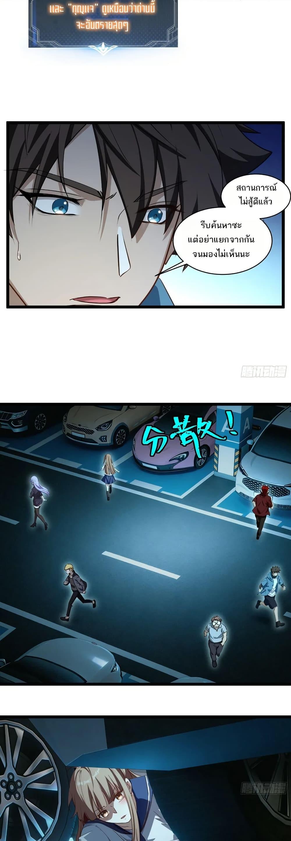 Manga-lc-com อ่านมังงะ อ่านการ์ตูน ออนไลน์ ฟรี Spirit Realm Walker ตอนที่ 1 2 3 4 5 6 7 8 9 10 11 12 13 14 ฟรี ไม่มีโฆษณา Manga-lc - อ่าน มังงะ อ่าน การ์ตูน ออนไลน์ อ่านมังงะ ฟรี