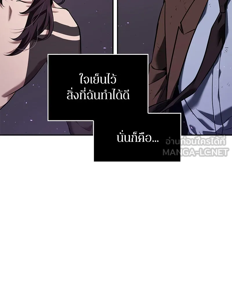 Omniscient Reader อ่านชะตาวันสิ้นโลก ตอนที่ 18 การต่อสู้ของนักอ่าน (1) รูปที่ 45