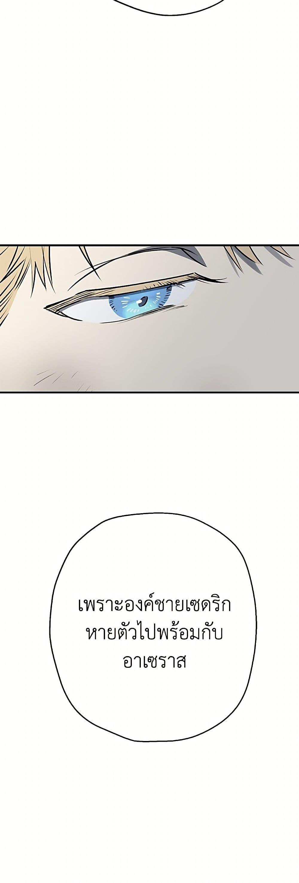 Manga-lc-com อ่านมังงะ อ่านการ์ตูน ออนไลน์ ฟรี The Strongest Characters in the World are Obsessed With Me ตอนที่ 1 2 3 4 5 6 7 8 9 10 11 12 13 14 ฟรี ไม่มีโฆษณา Manga-lc - อ่าน มังงะ อ่าน การ์ตูน ออนไลน์ อ่านมังงะ ฟรี