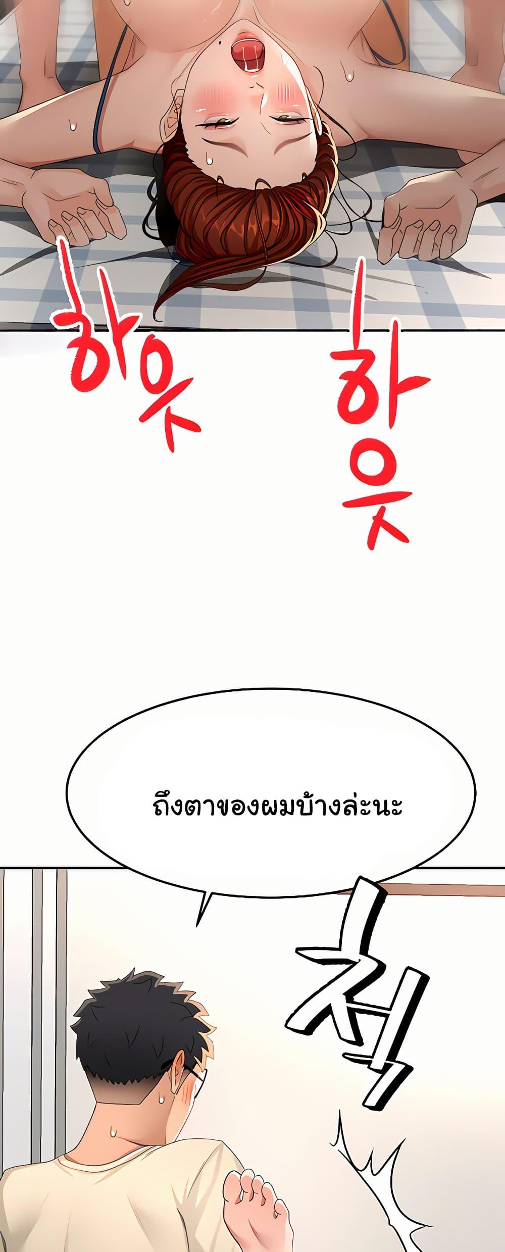 Doujin-Lc- อ่าน โดจิน มังฮวา เกาหลี ญี่ปุ่น จีน แปลไทย Rooftop Sex King ตอนที่ 1 2 3 4 5 6 7 8 9 10 11 12 13 14 ฟรี ไม่มีโฆษณา อ่าน โดจิน Manhwa เกาหลี ญี่ปุ่น จีน เรามีครบ คัดมาให้เน้นๆ โดจิน 18+ รับประกันความฟินโดย  Doujin Lc